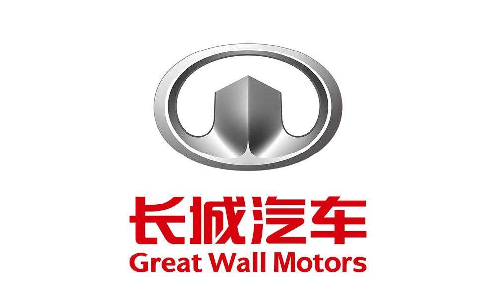 長城汽車