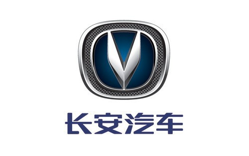 長安汽車